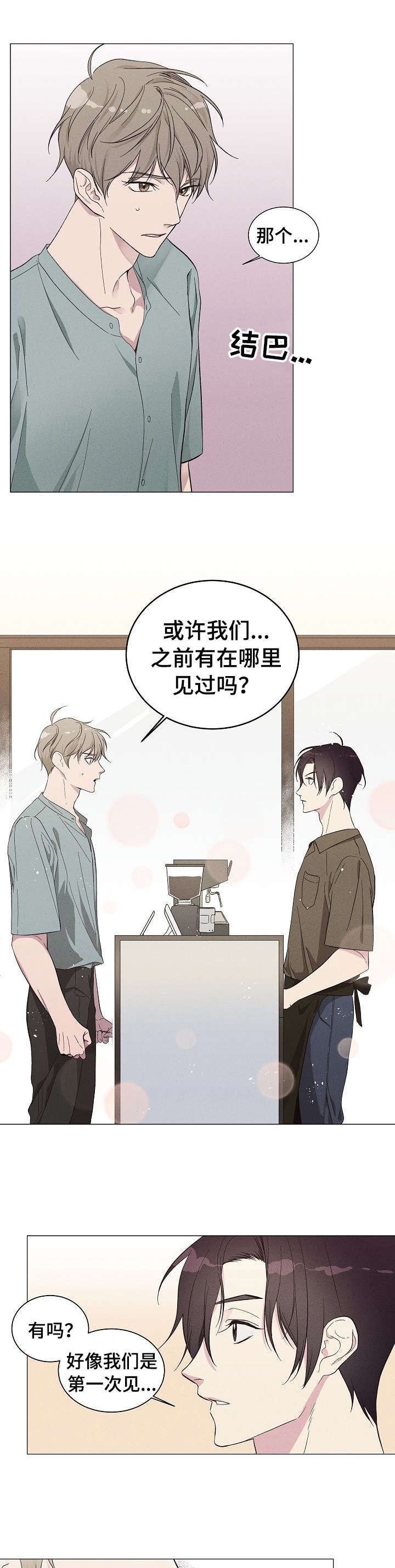 第1章：他是谁