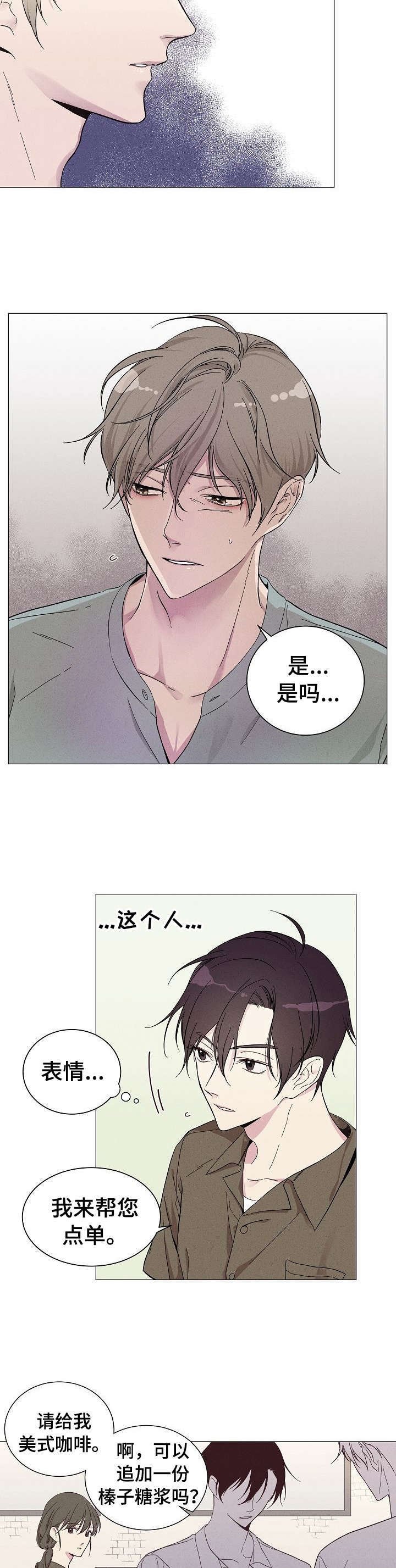 第1章：他是谁