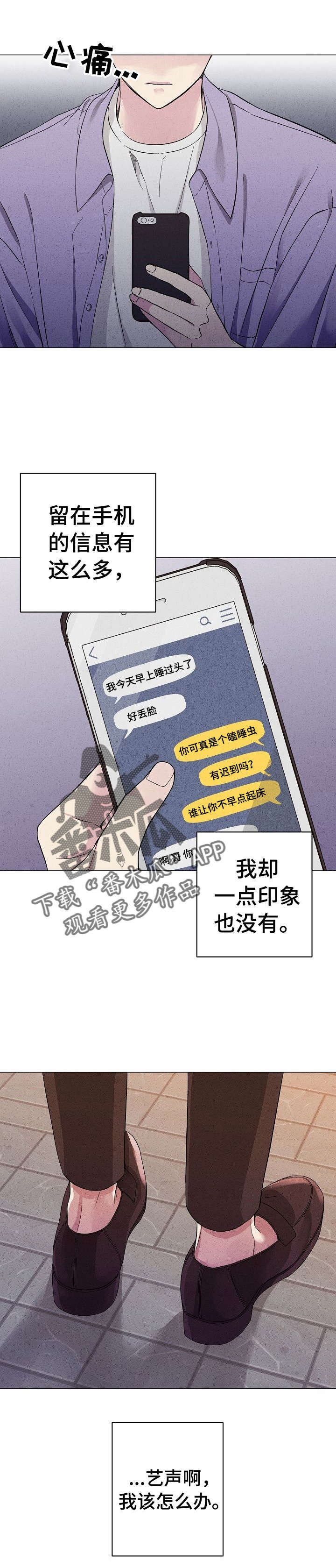 第10章：上门