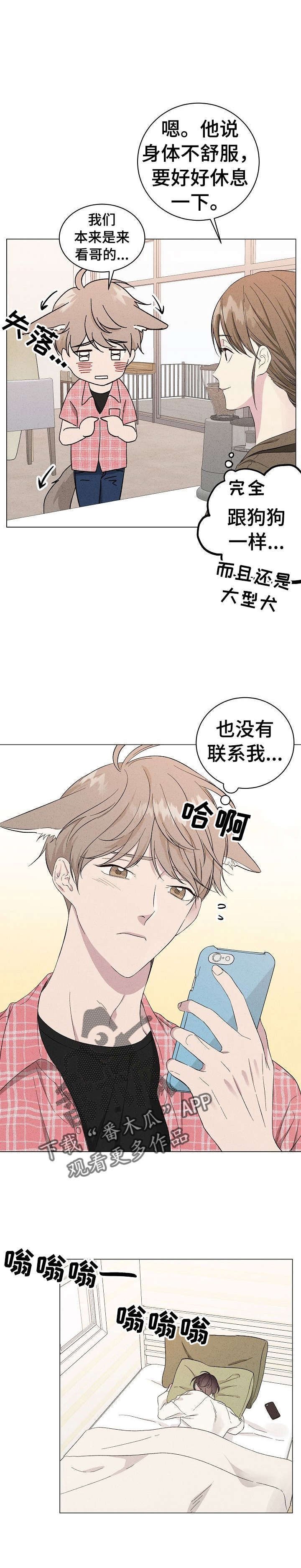 第10章：上门
