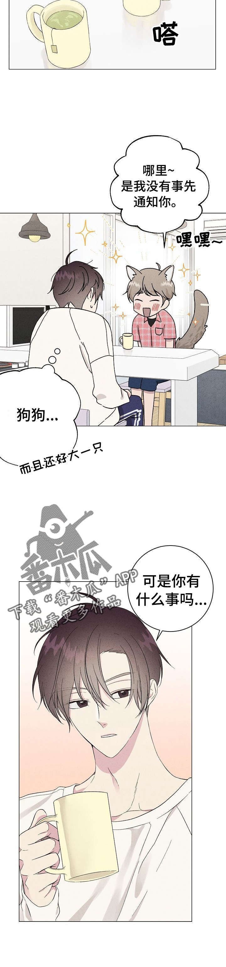 第10章：上门