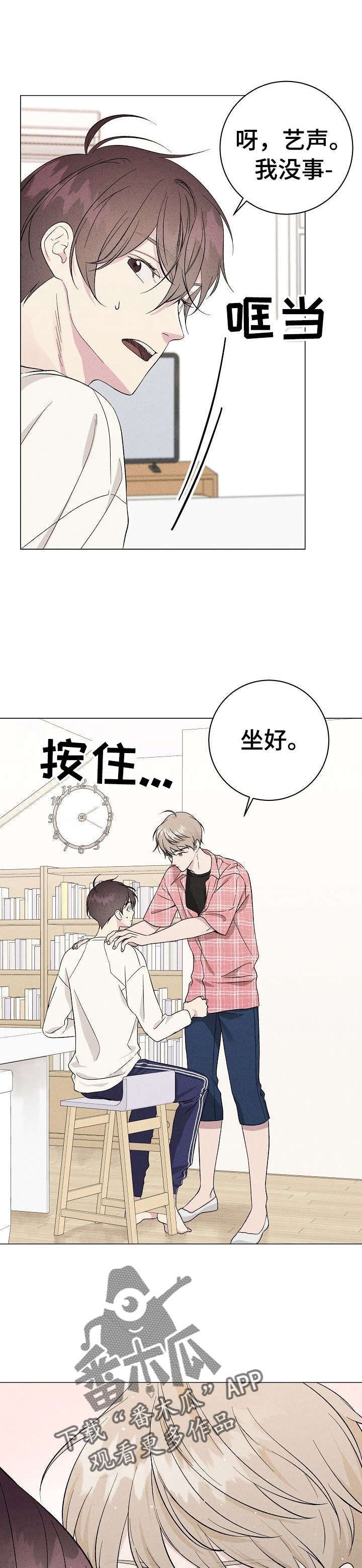 第11章：鸡蛋粥