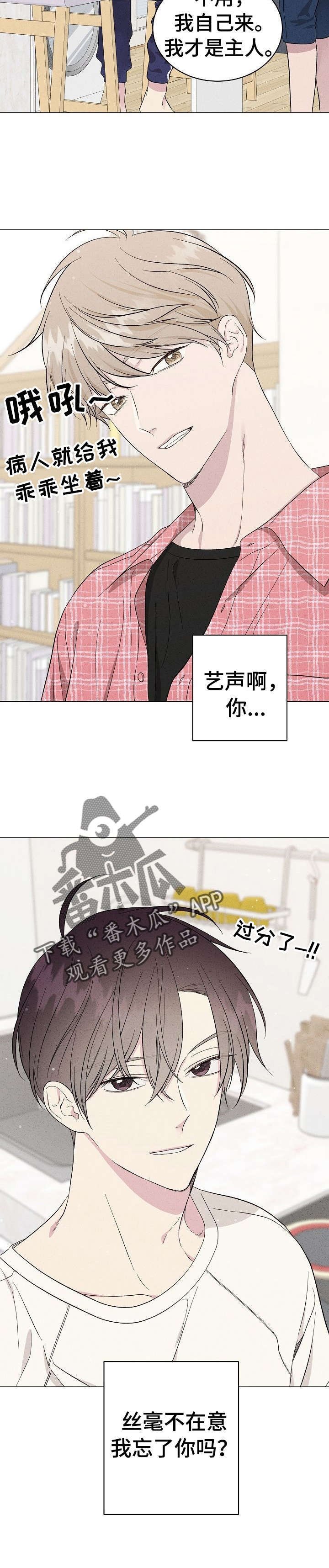 第11章：鸡蛋粥