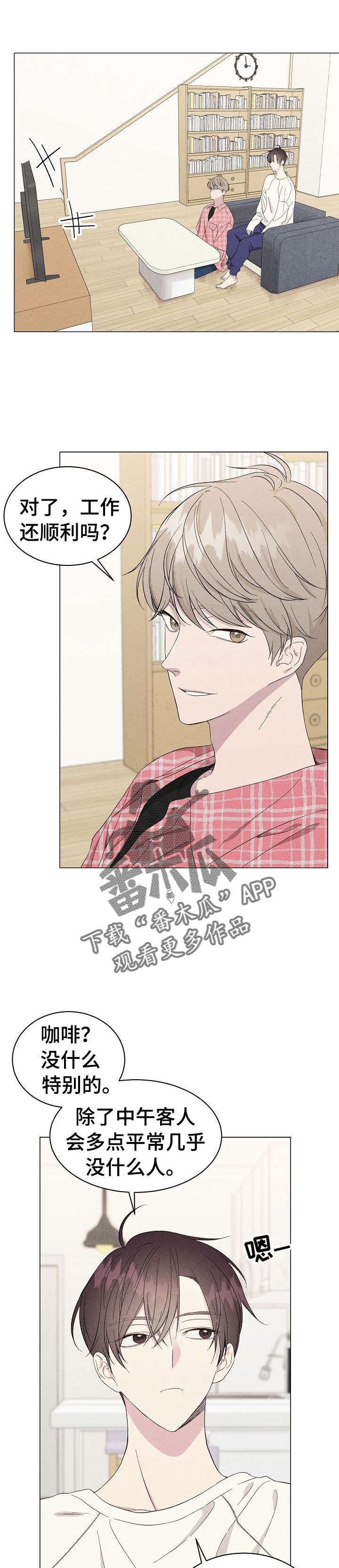 第11章：鸡蛋粥