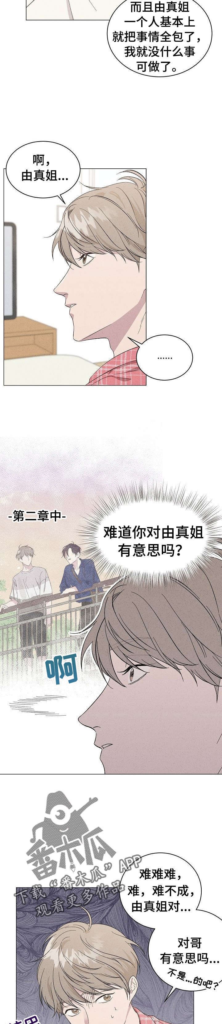第11章：鸡蛋粥