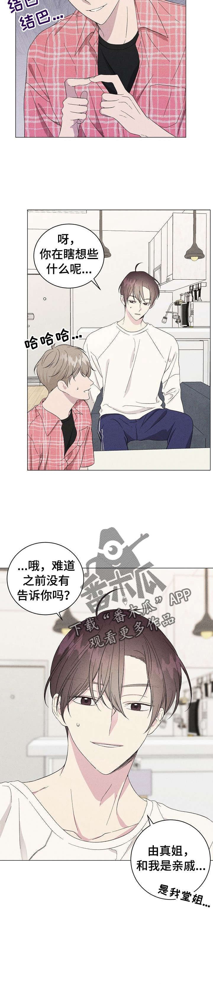 第11章：鸡蛋粥