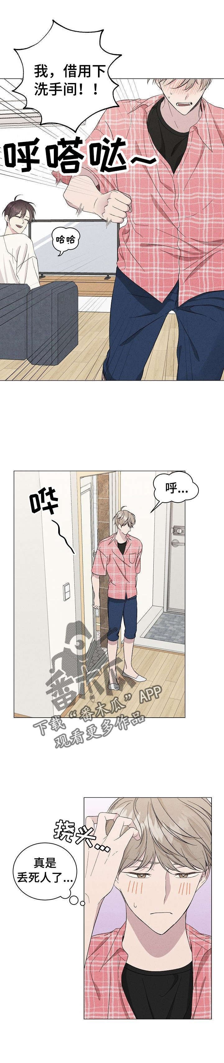 第12章：依赖