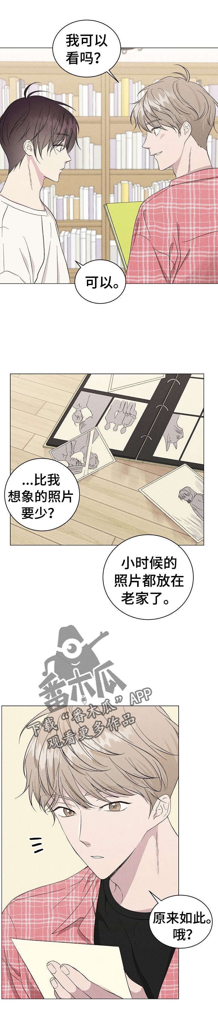 第12章：依赖