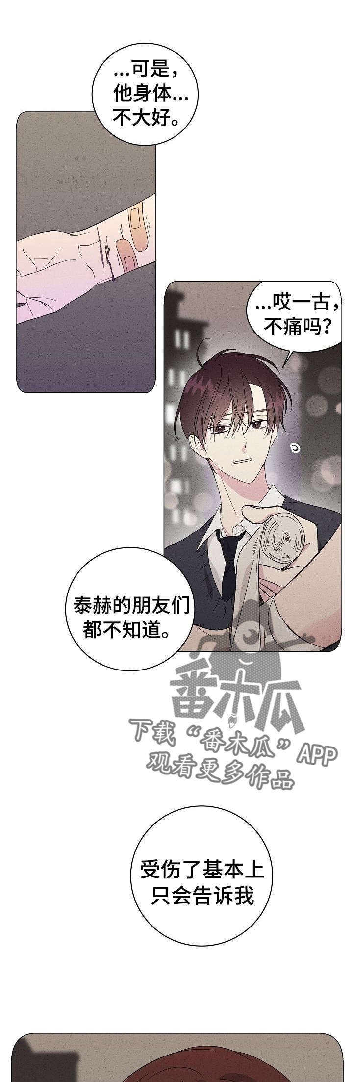 第12章：依赖