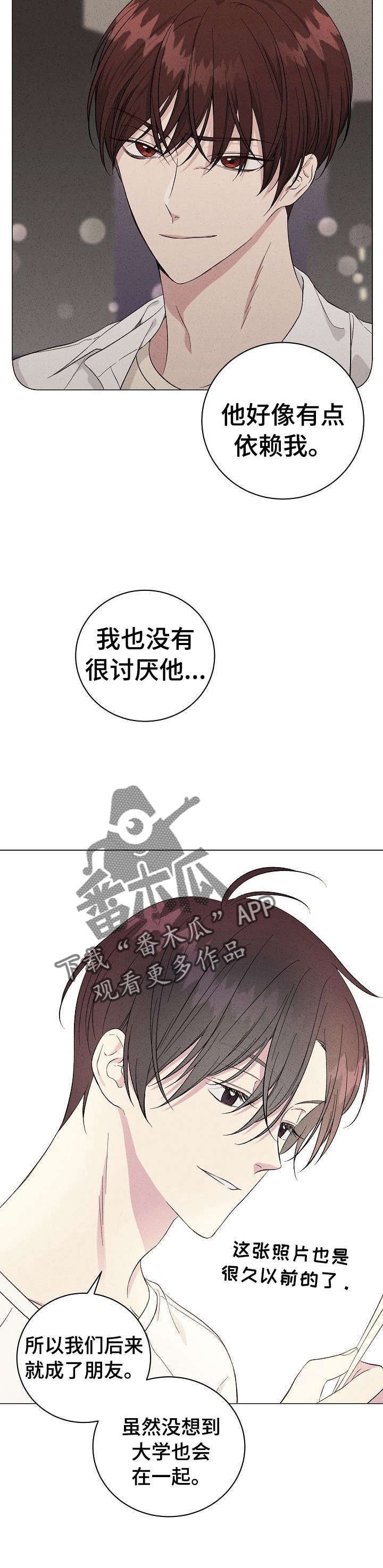 第12章：依赖