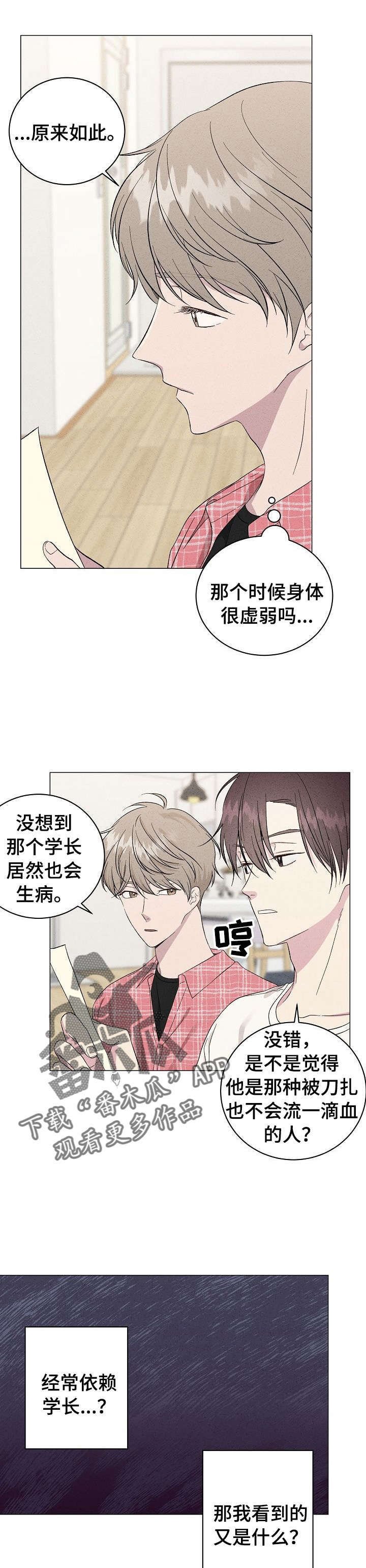 第12章：依赖