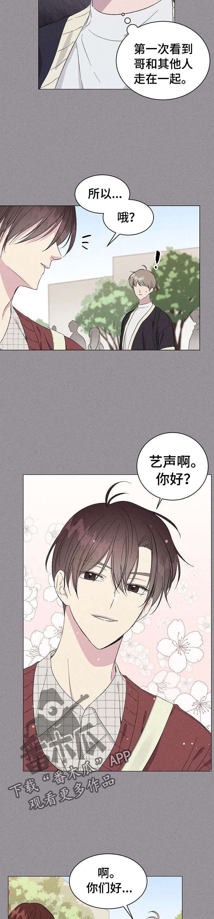 第12章：依赖