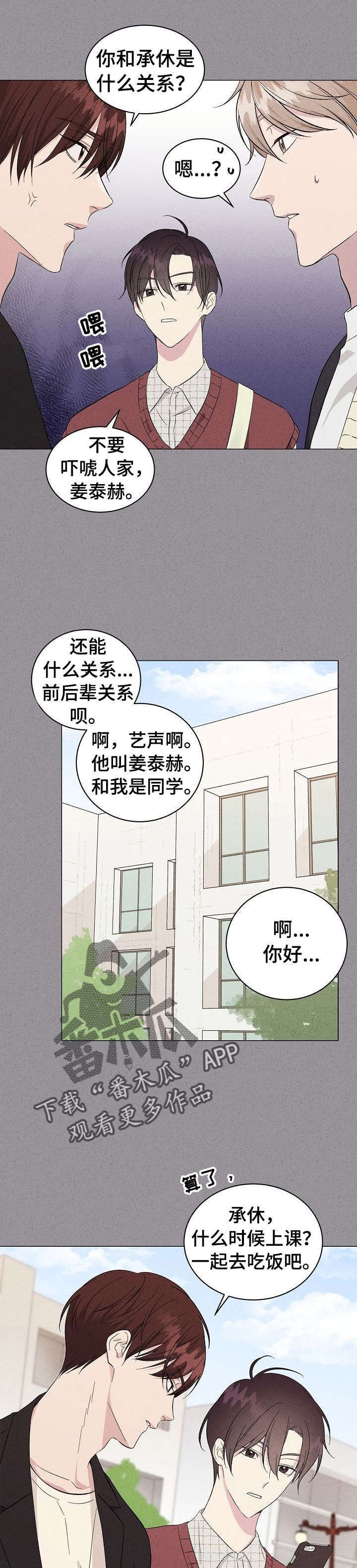 第13章：议论
