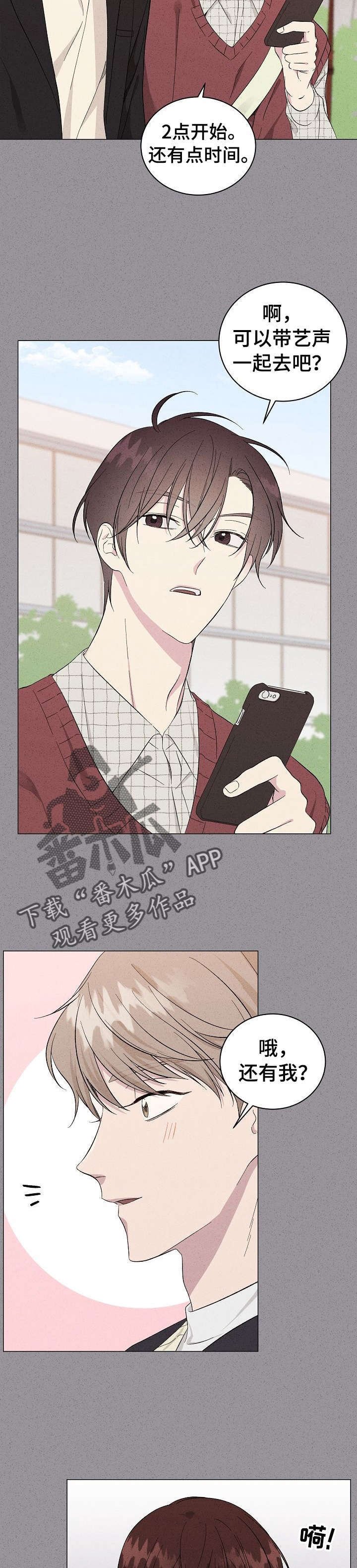第13章：议论