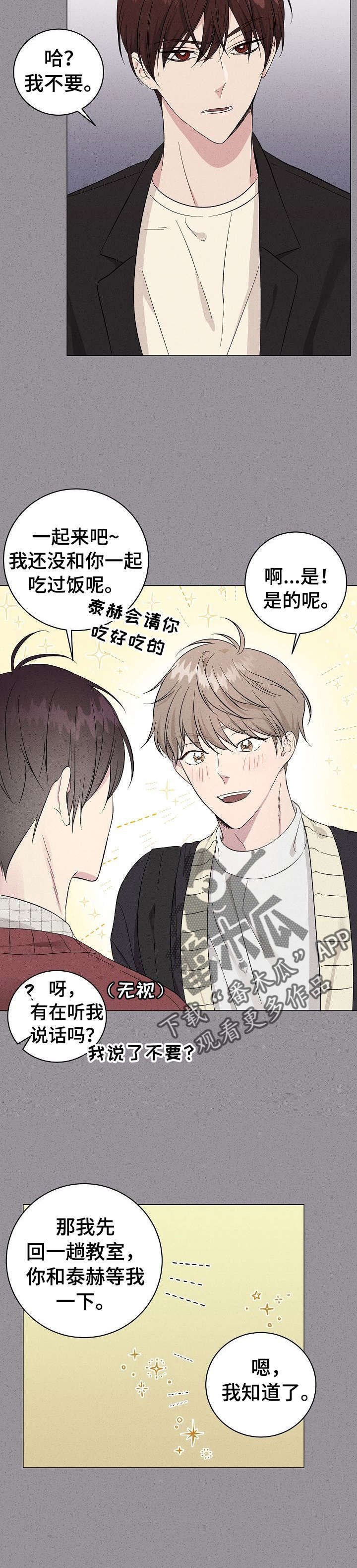 第13章：议论