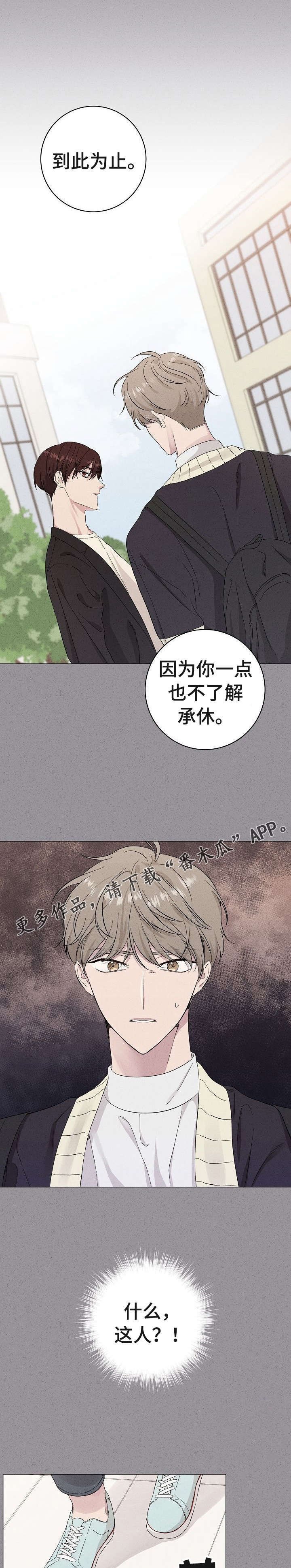 第13章：议论