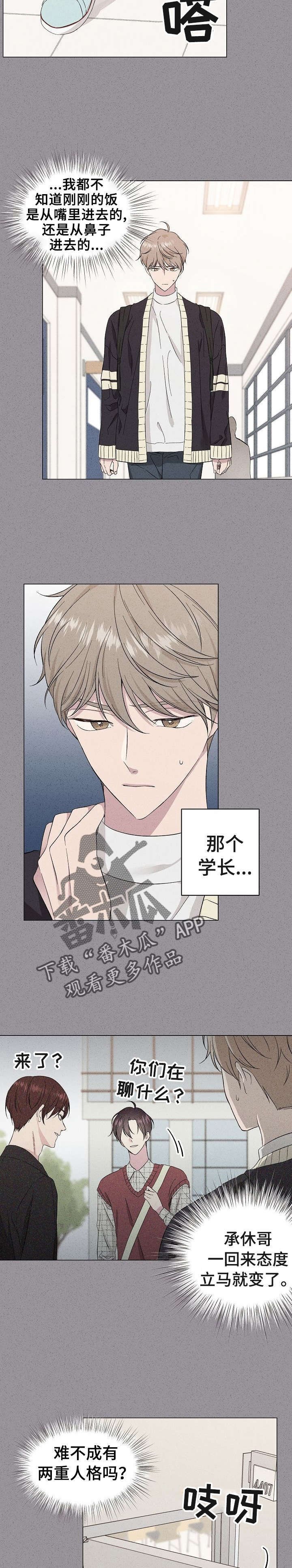 第13章：议论