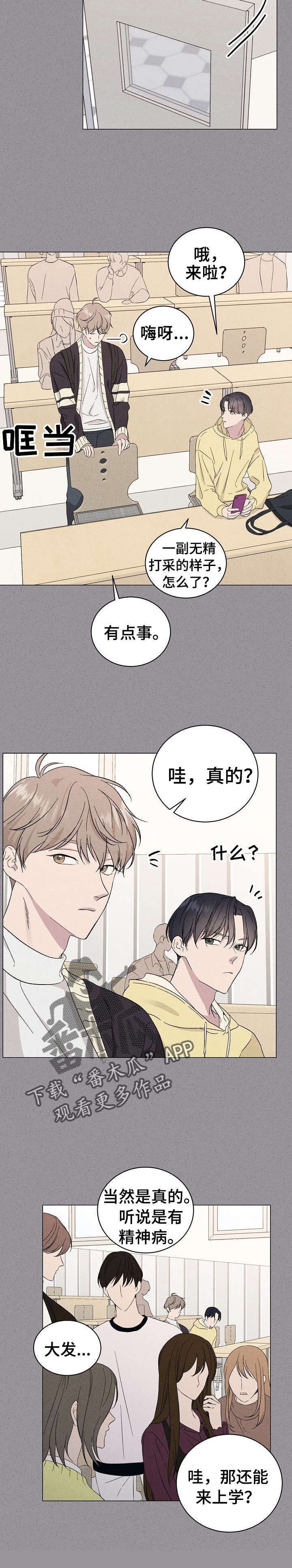 第13章：议论