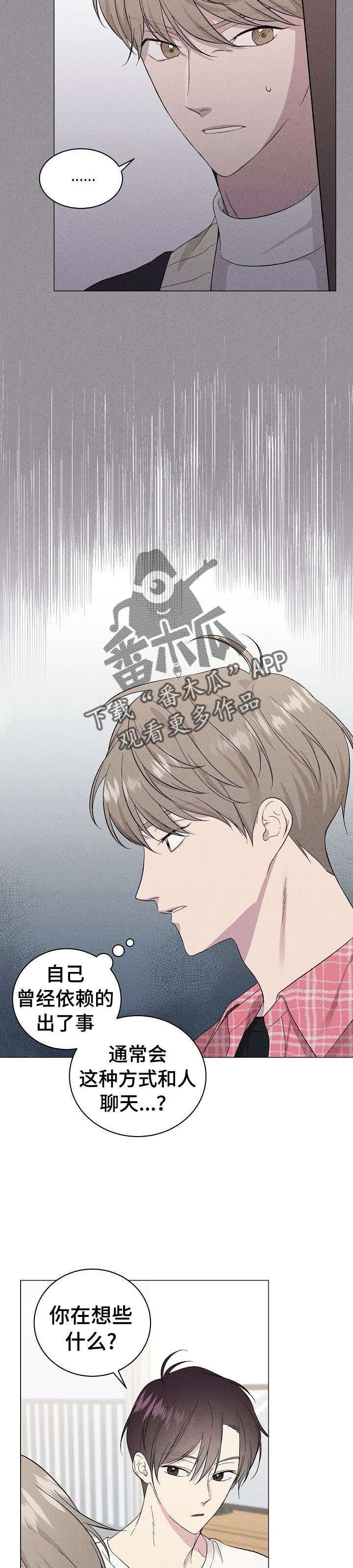 第14章：我帮你