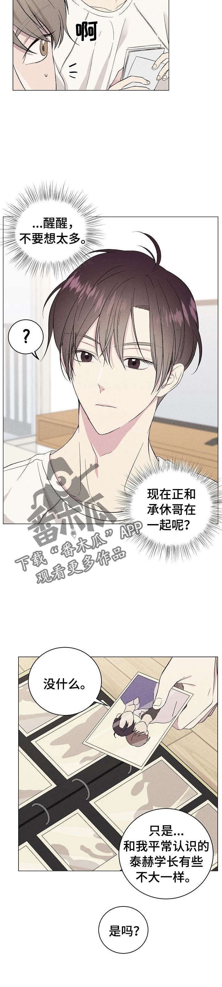 第14章：我帮你