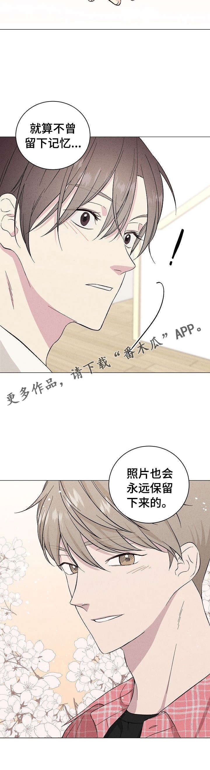 第14章：我帮你