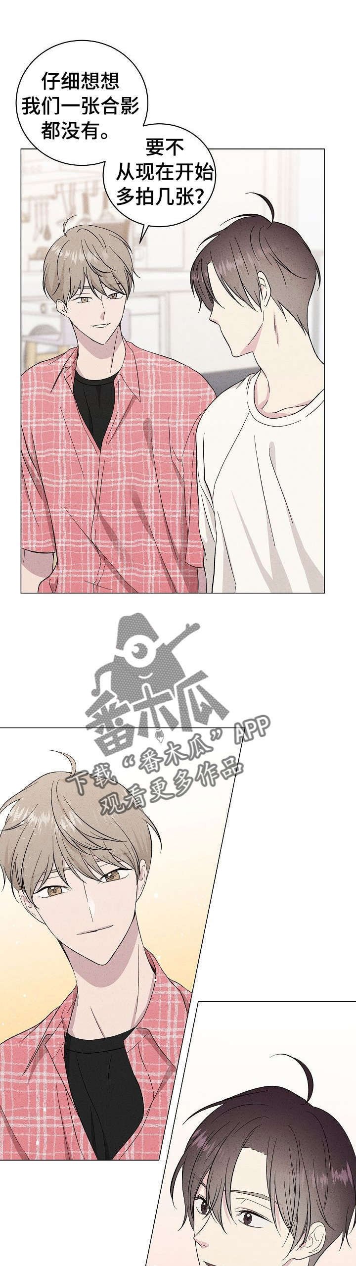 第14章：我帮你
