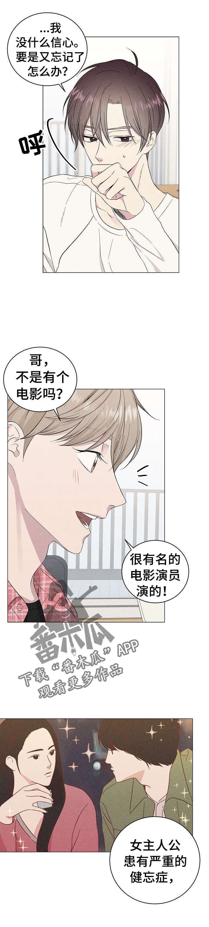 第14章：我帮你