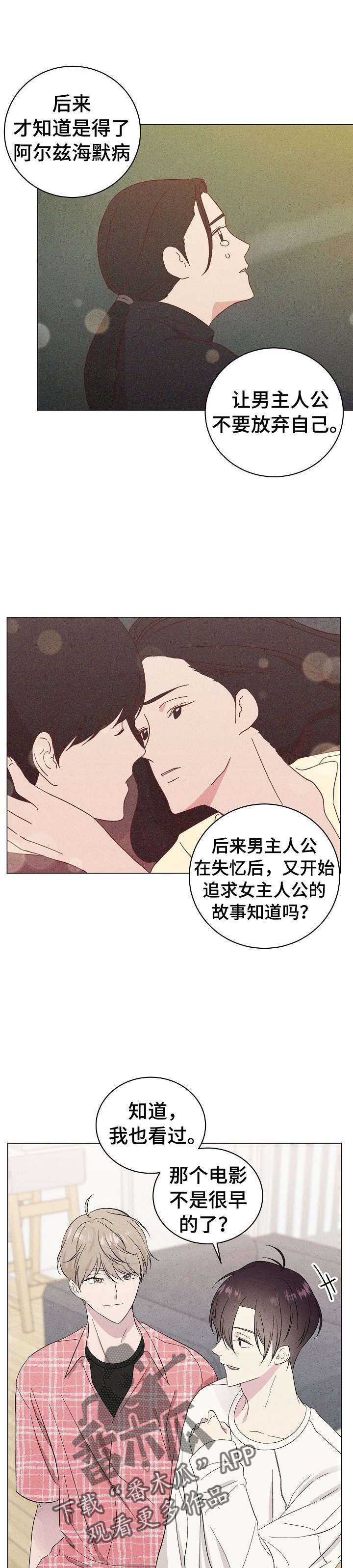 第14章：我帮你