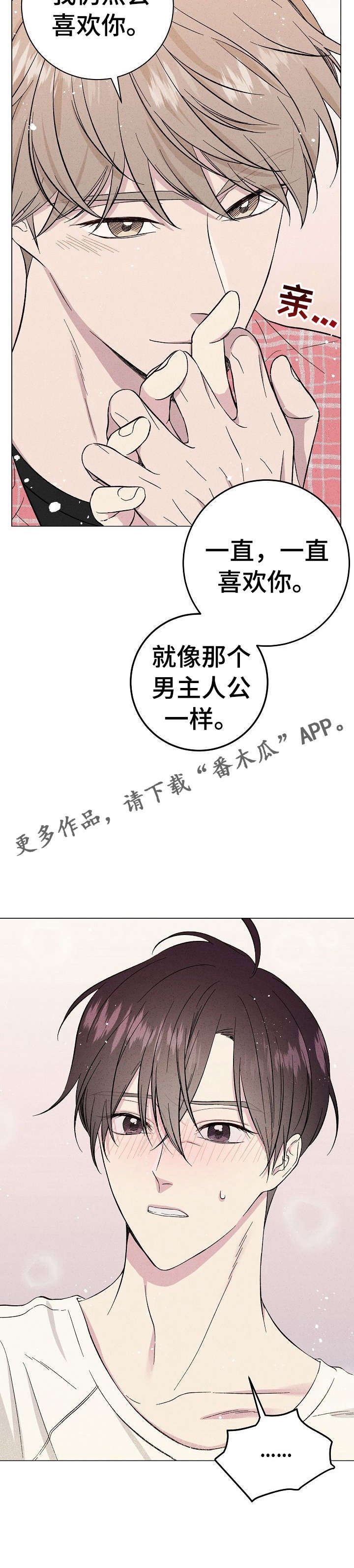 第14章：我帮你