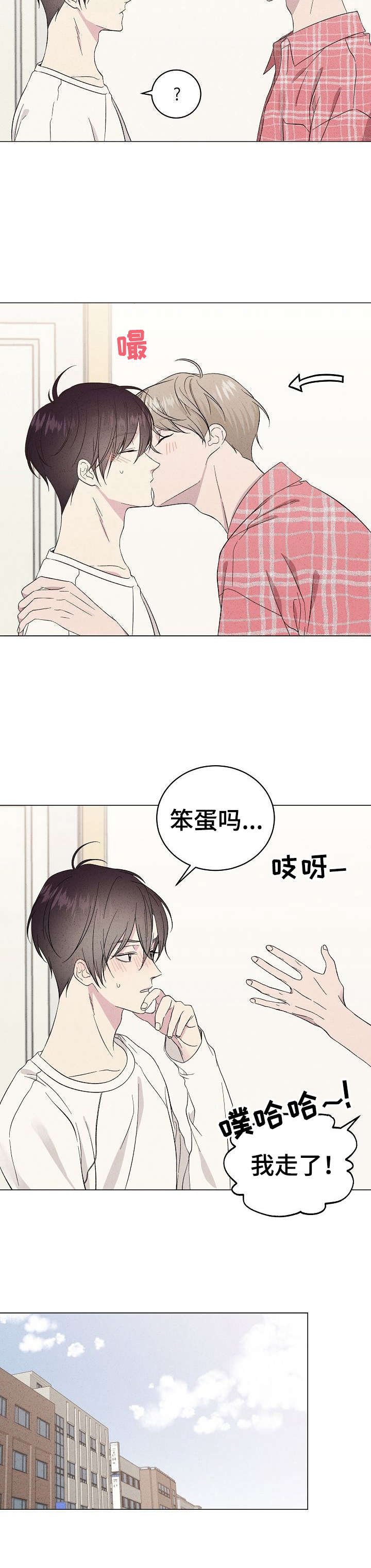 第15章：再次喜欢