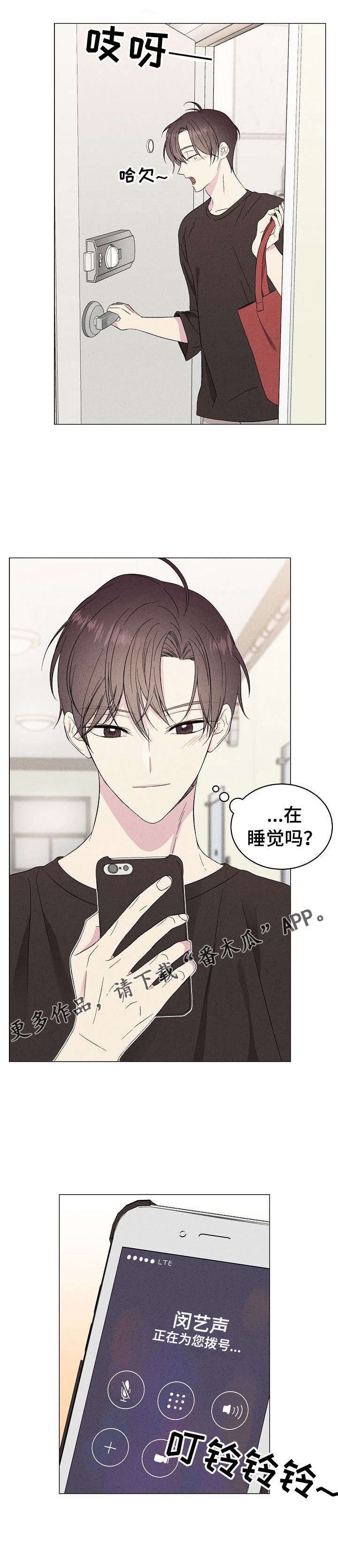 第15章：再次喜欢