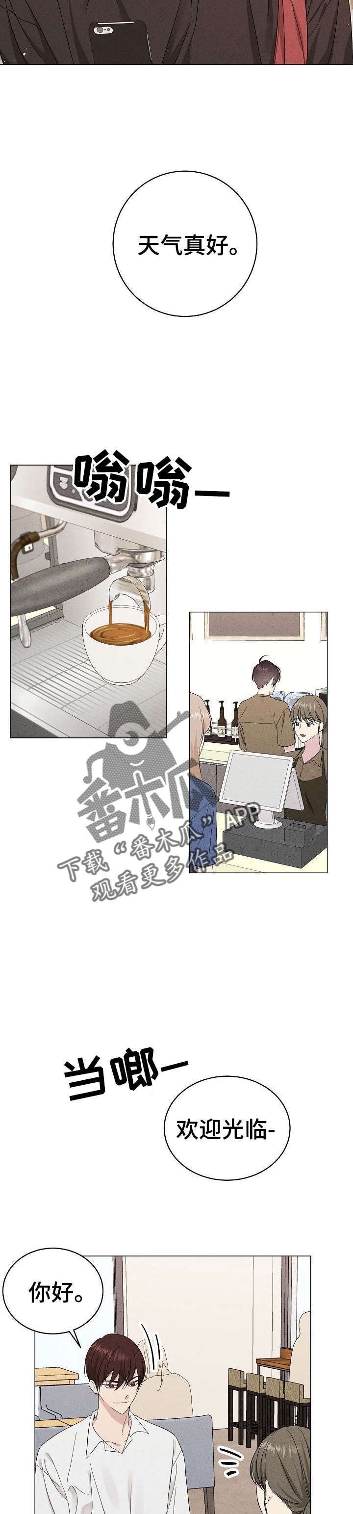 第15章：再次喜欢