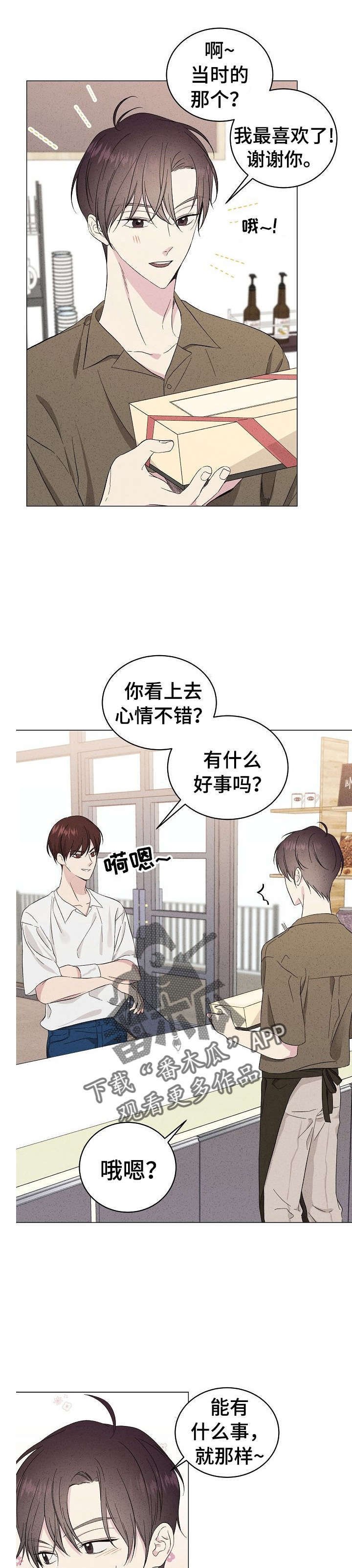 第16章：再忘记