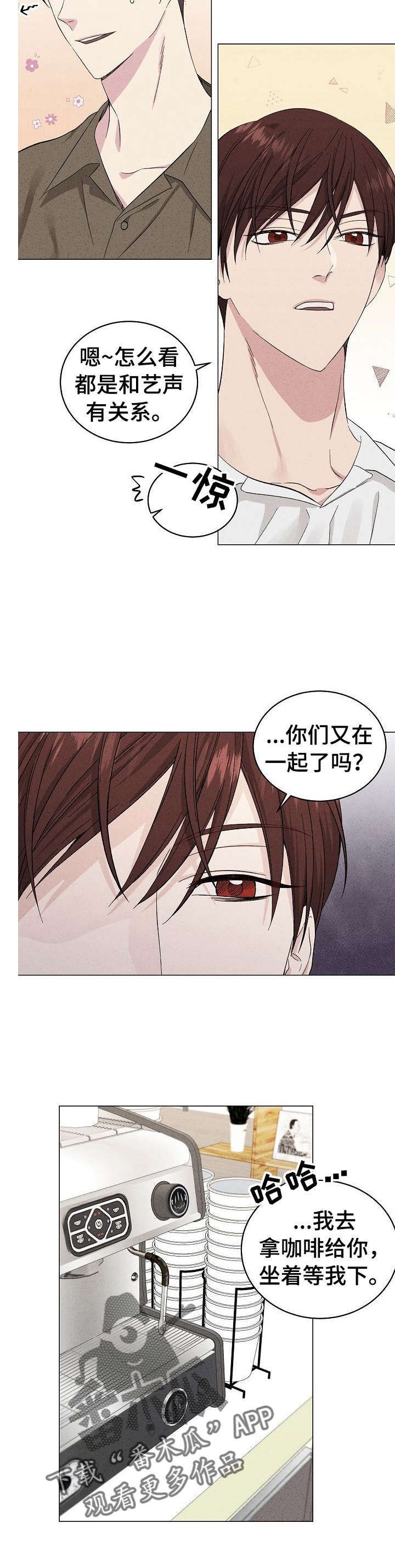 第16章：再忘记