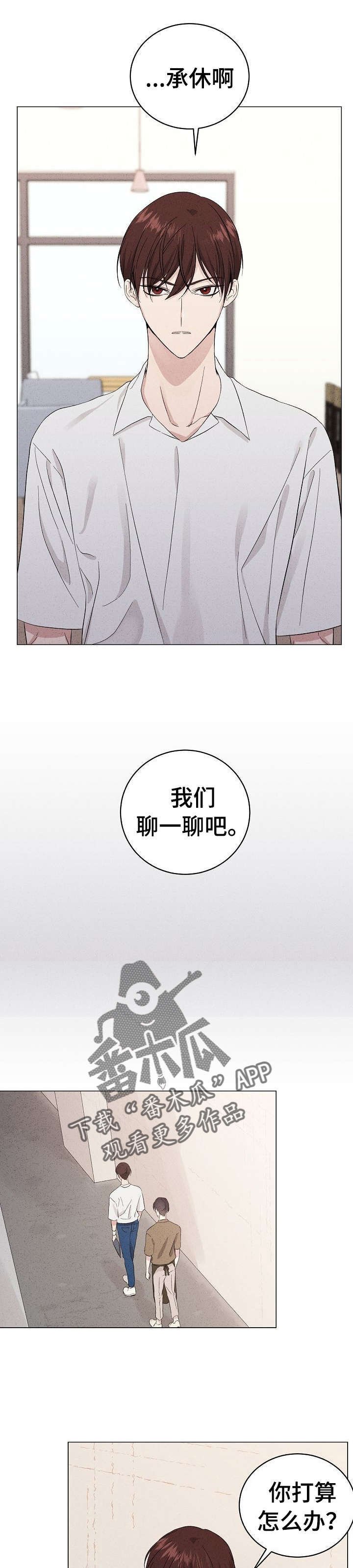 第16章：再忘记