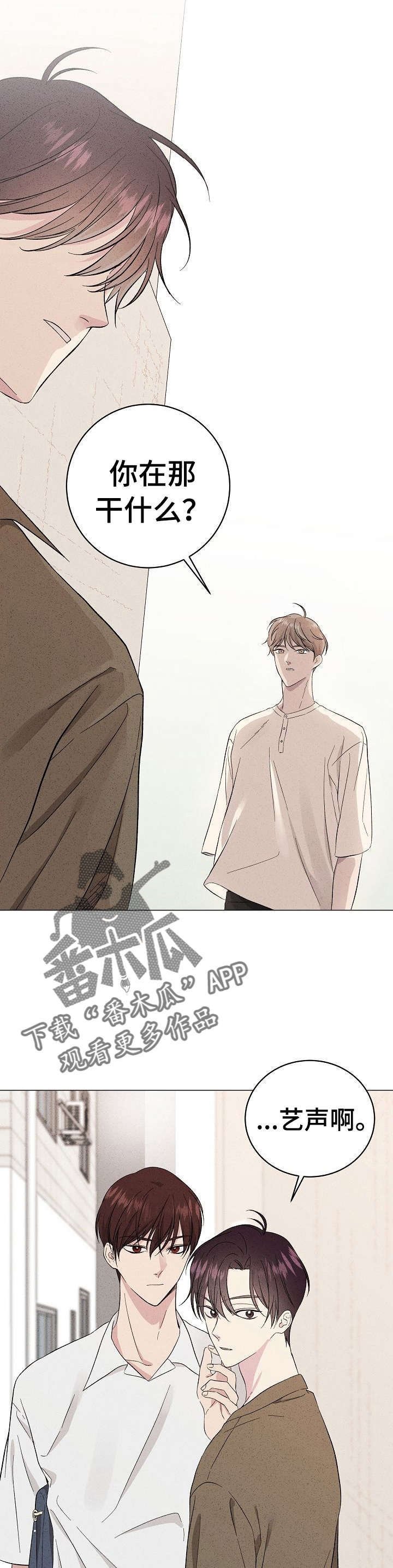 第16章：再忘记