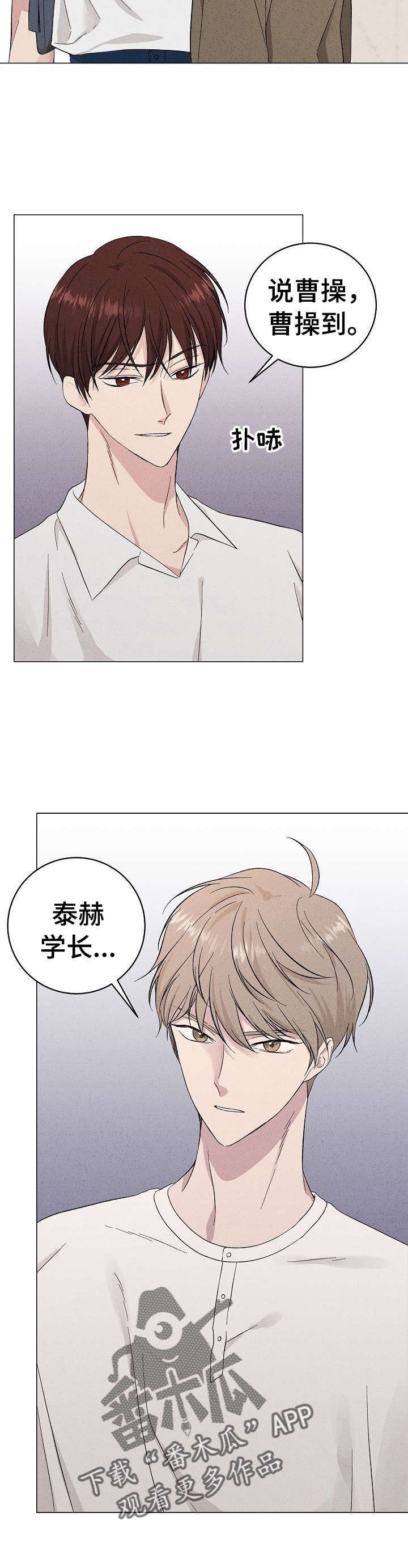 第16章：再忘记