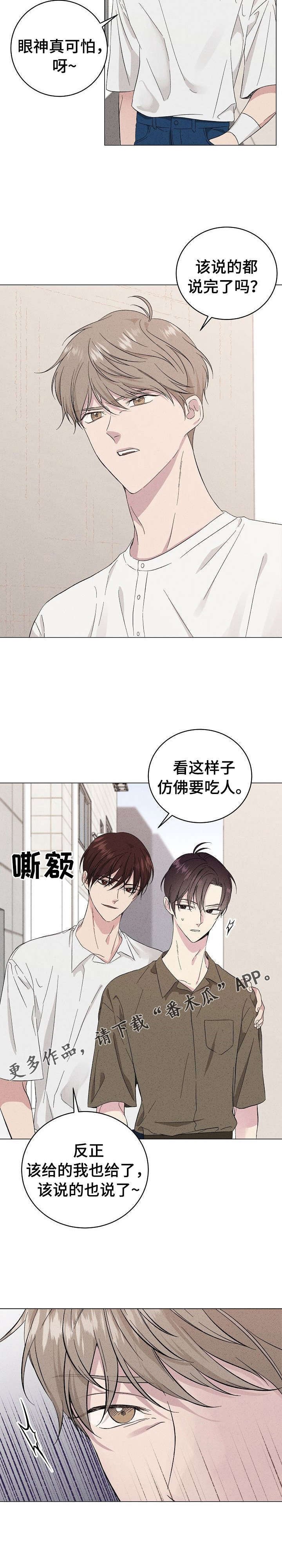 第16章：再忘记
