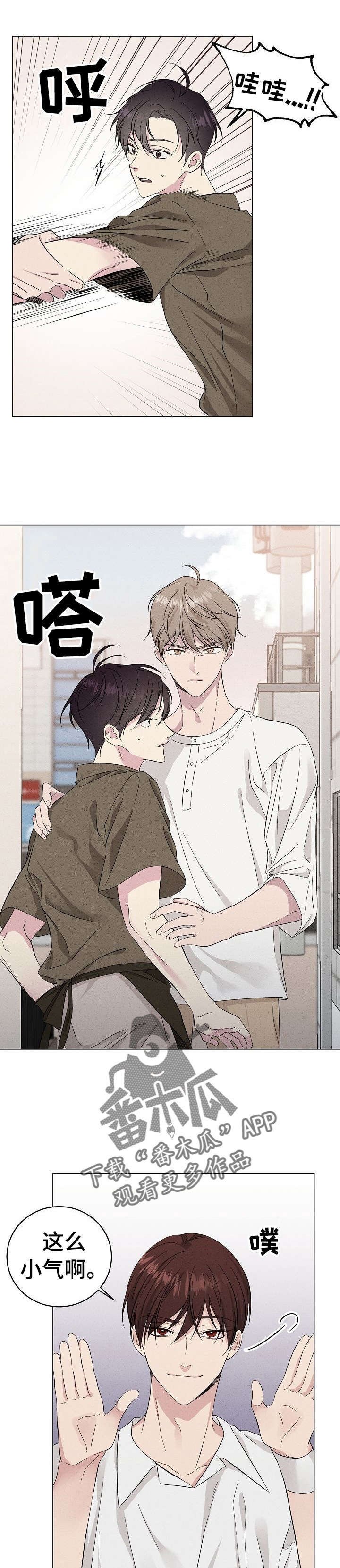 第17章：小气