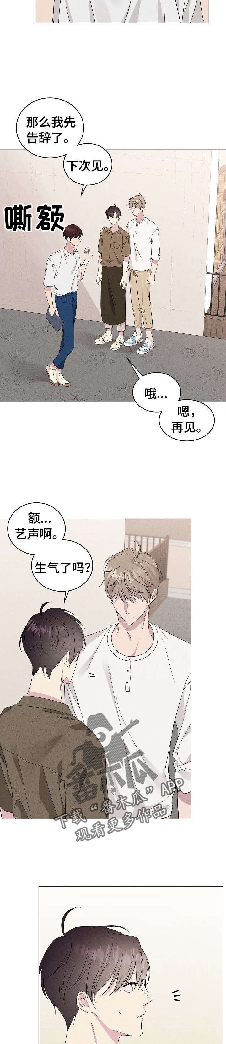 第17章：小气