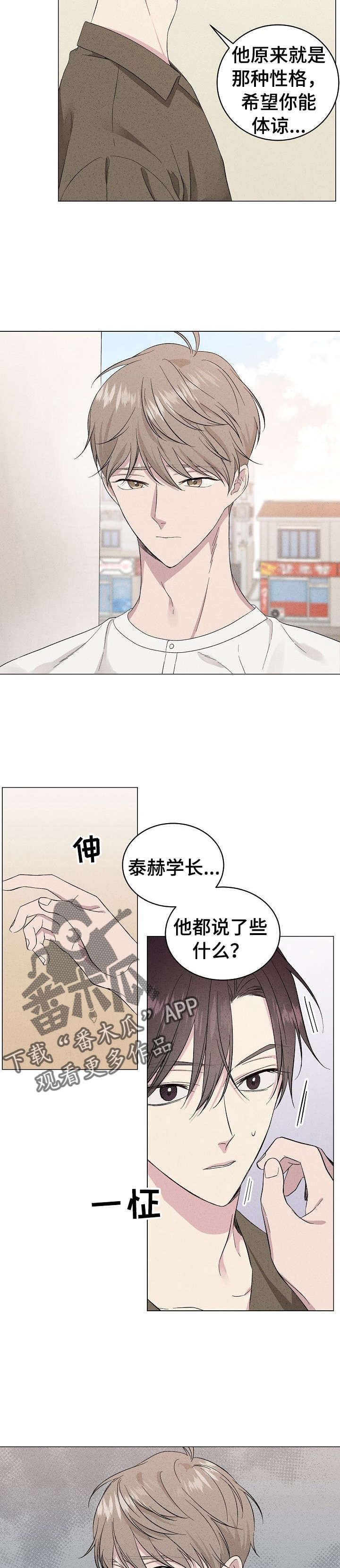第17章：小气