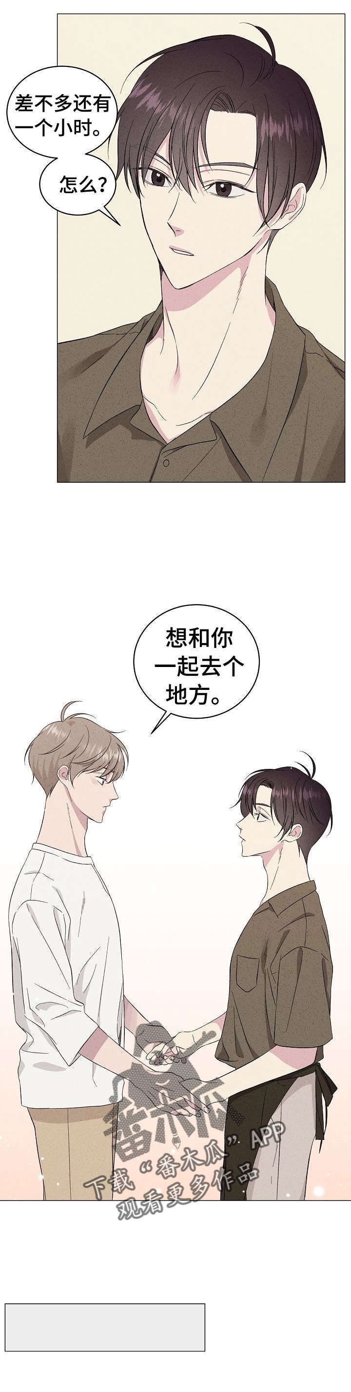 第17章：小气