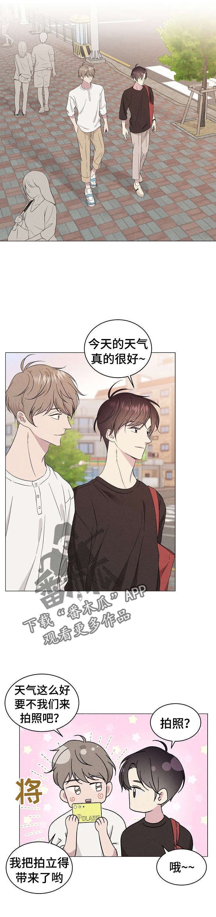 第17章：小气