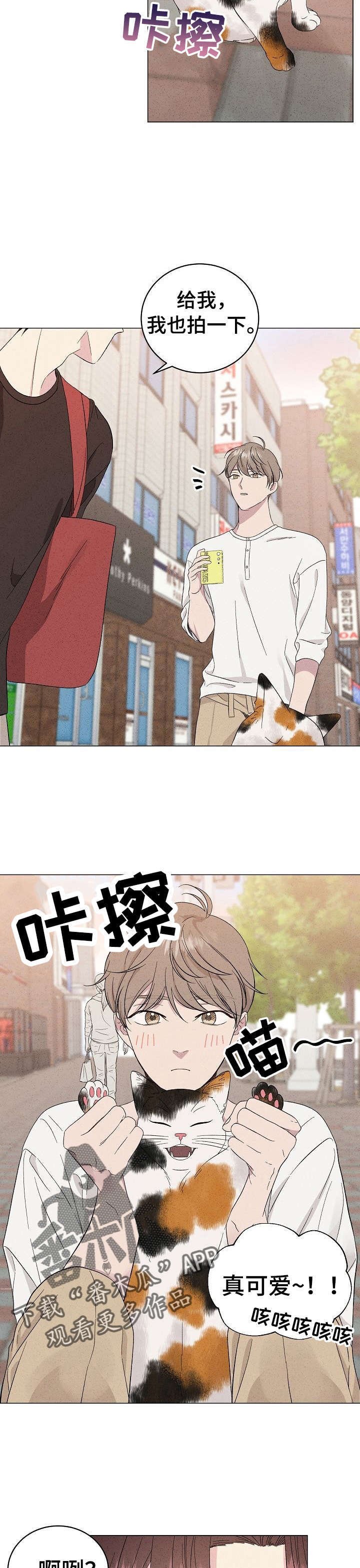 第17章：小气