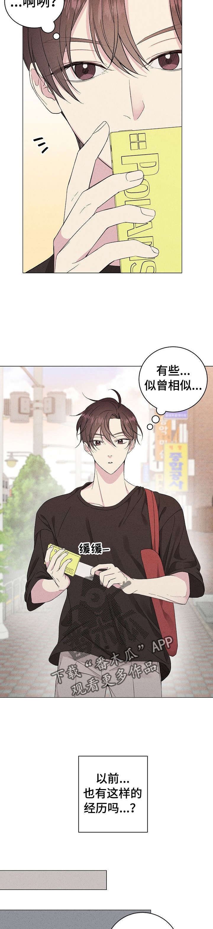 第17章：小气