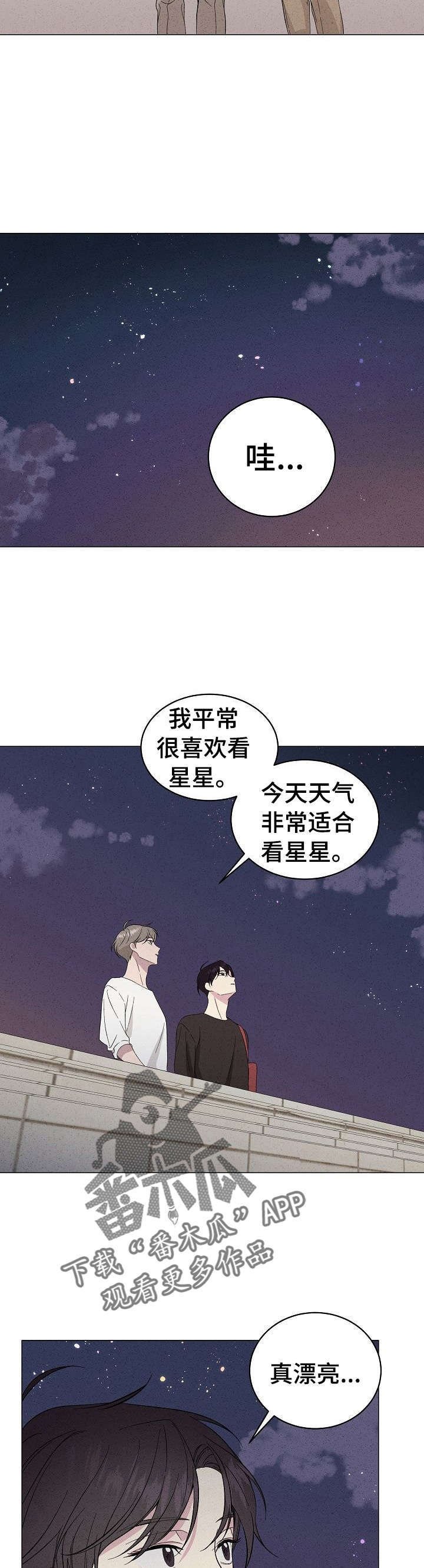 第18章：许愿