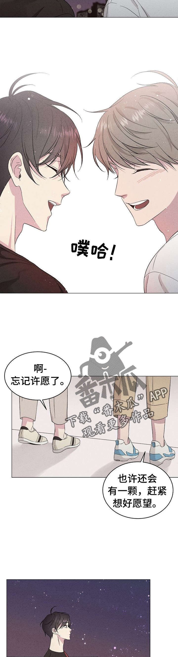 第18章：许愿