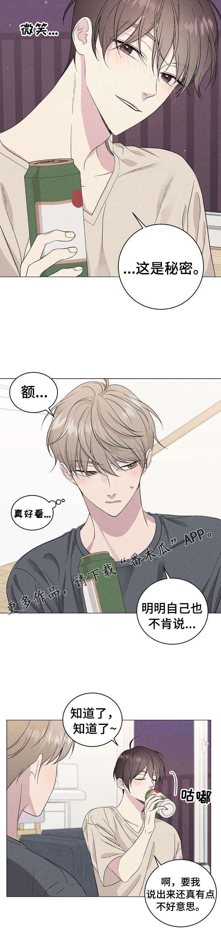 第18章：许愿