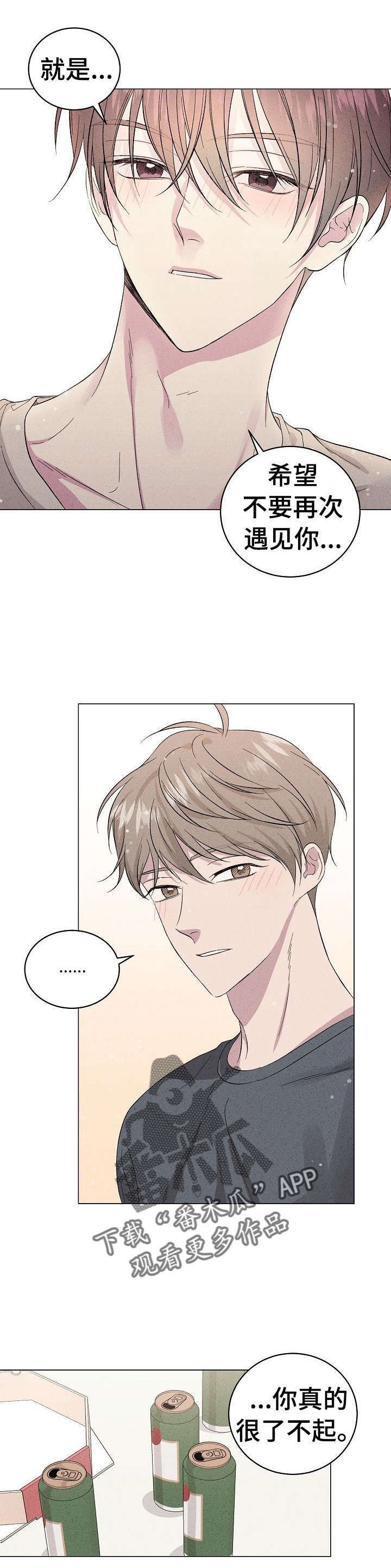 第19章：约定