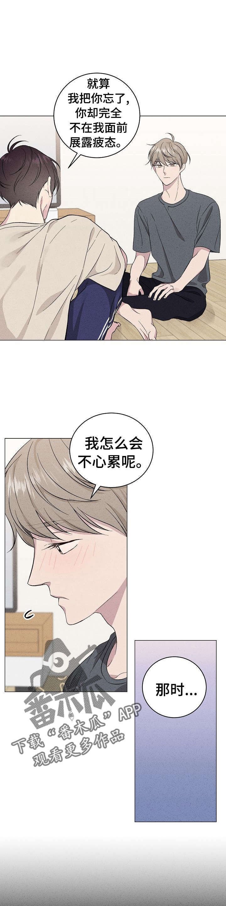 第19章：约定